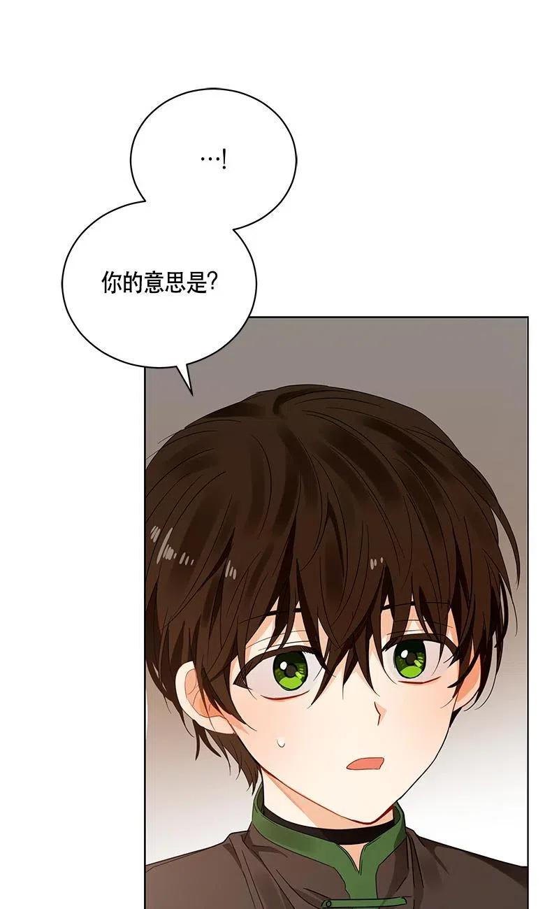 139 一百三十九话(1/2)-第139话