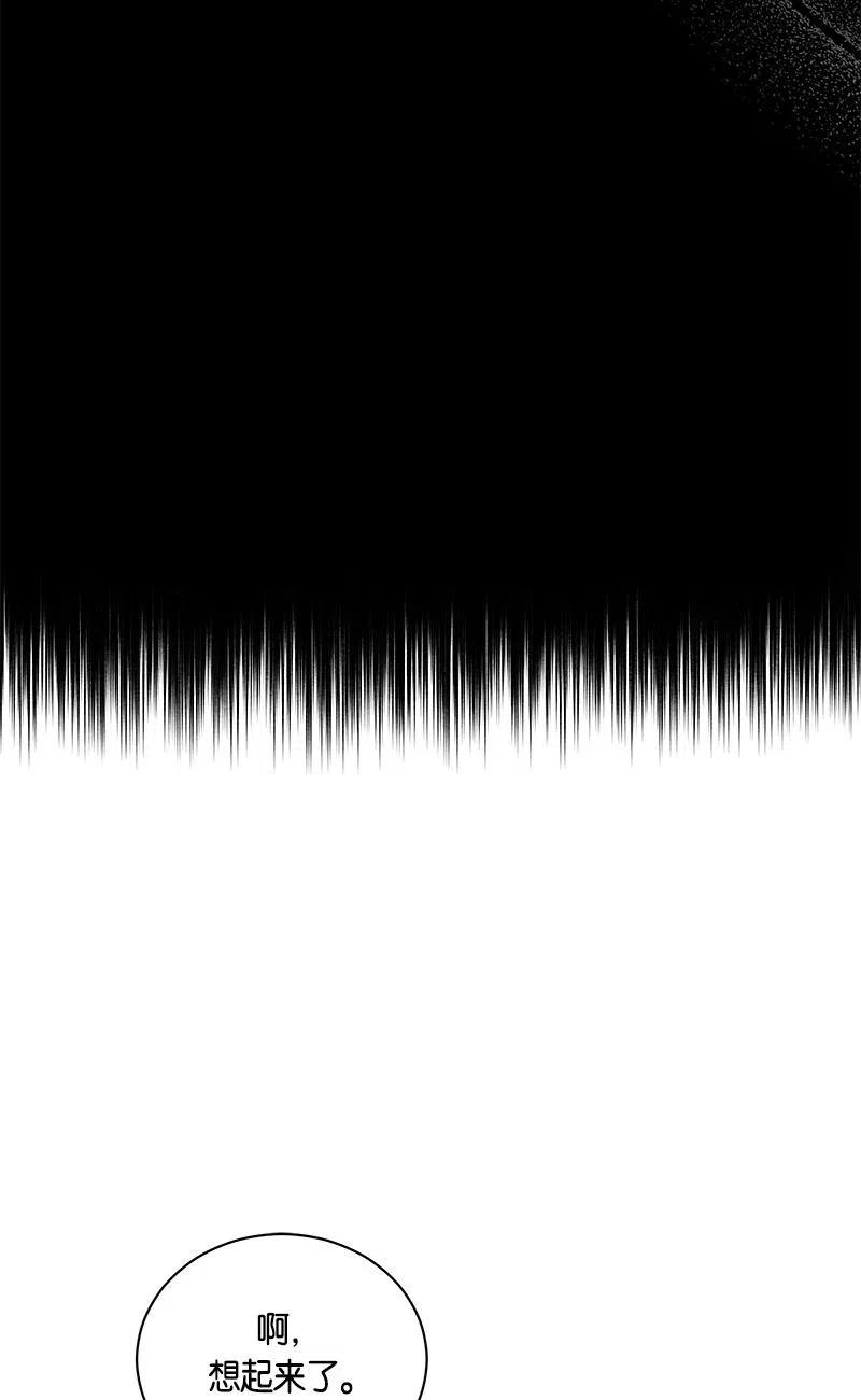 139 一百三十九话(1/2)-第139话