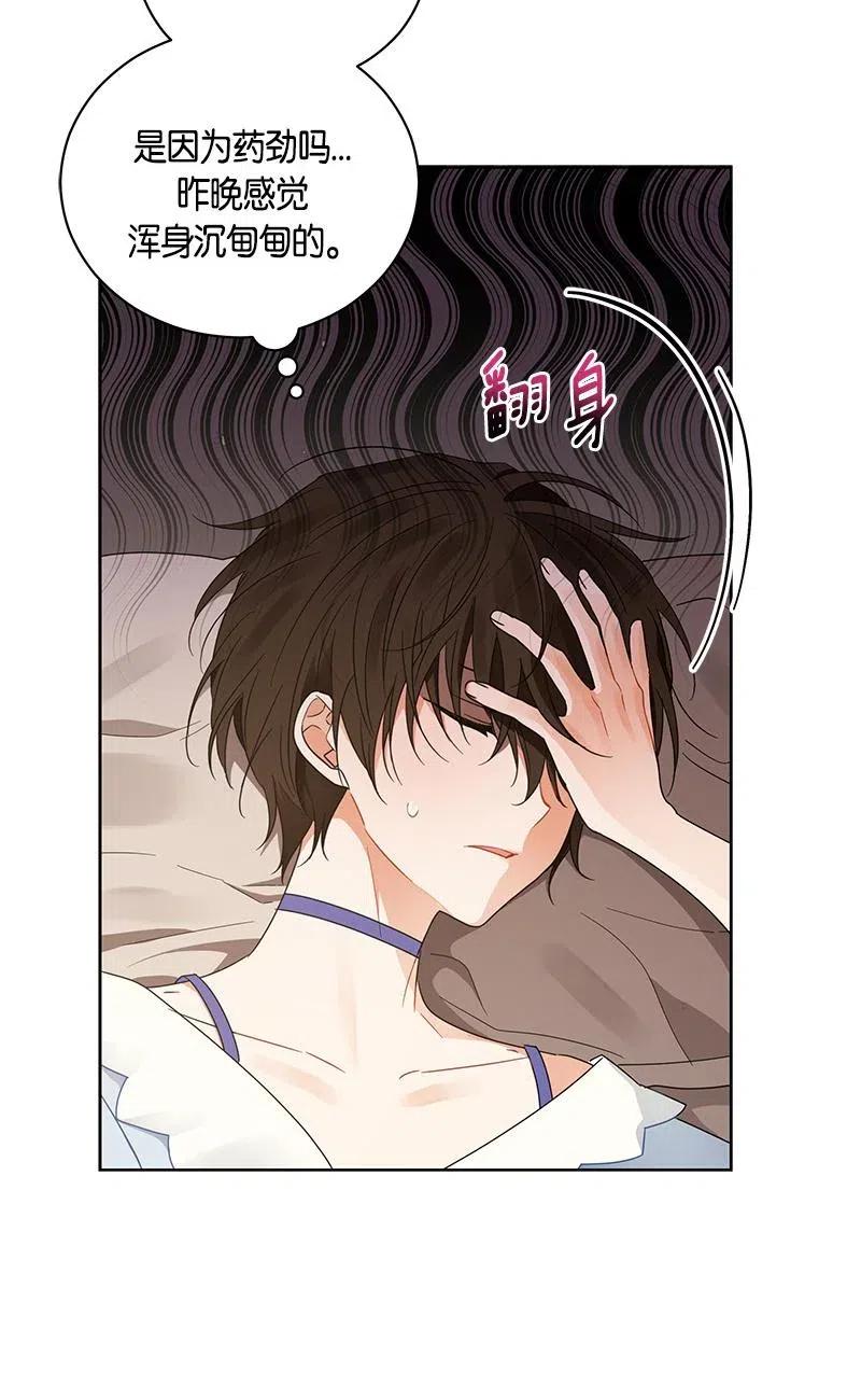 139 一百三十九话(1/2)-第139话