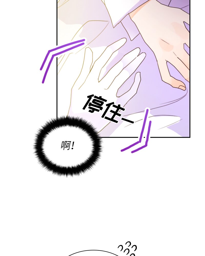 015 第十五章-第15话