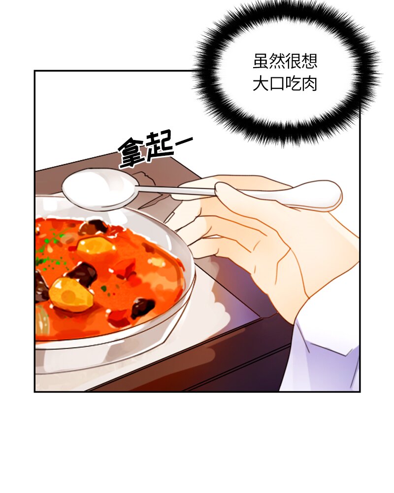 015 第十五章-第15话