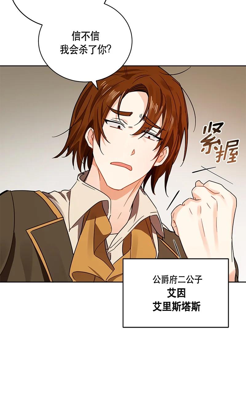 142 一百四十二话(1/2)-第143话