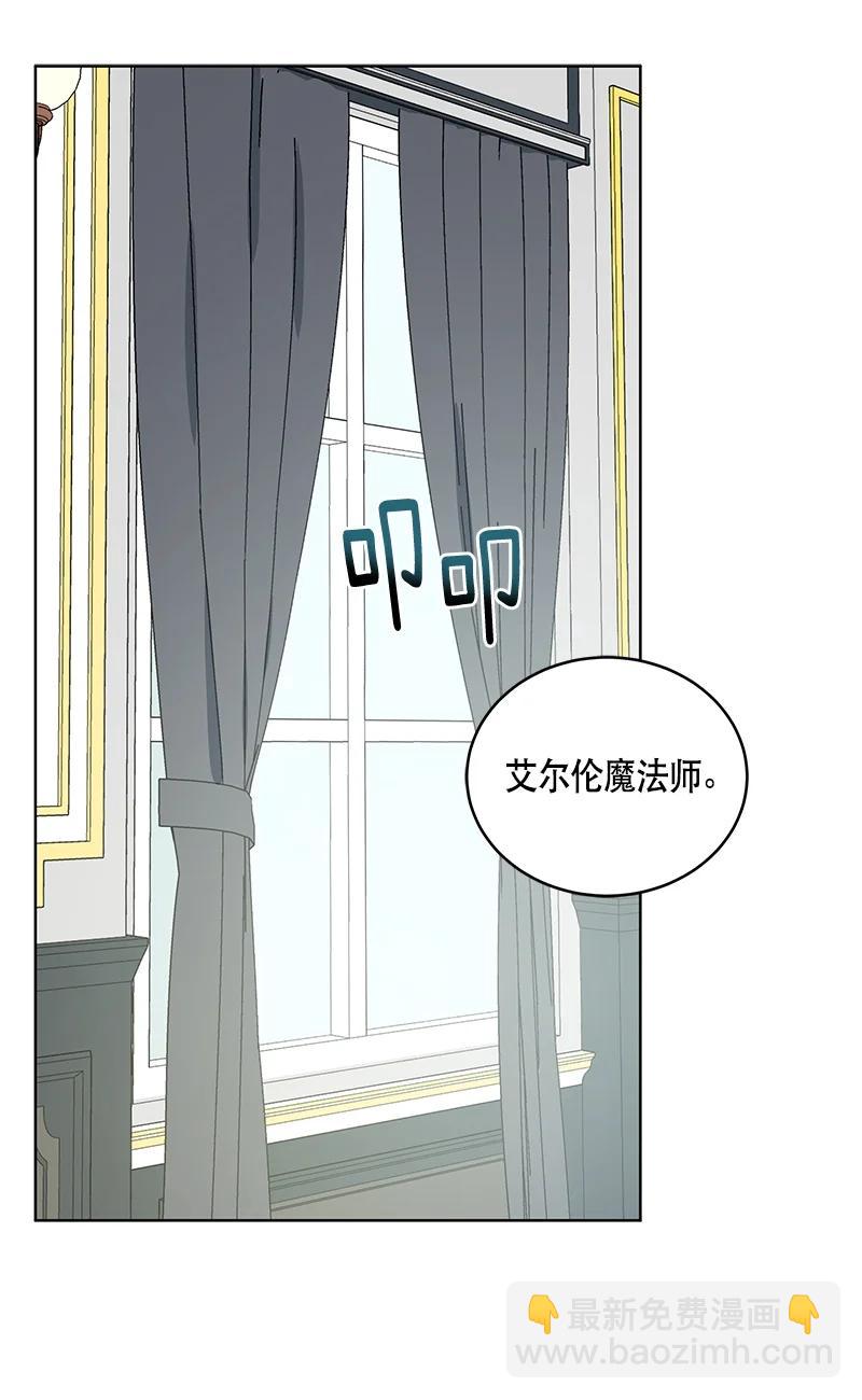 142 一百四十二话(1/2)-第143话