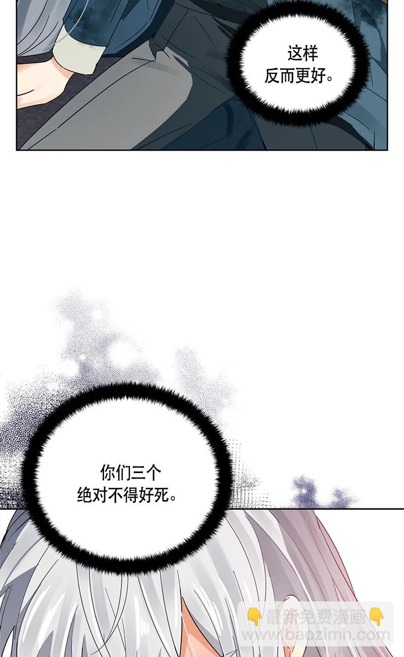 142 一百四十二话(1/2)-第143话