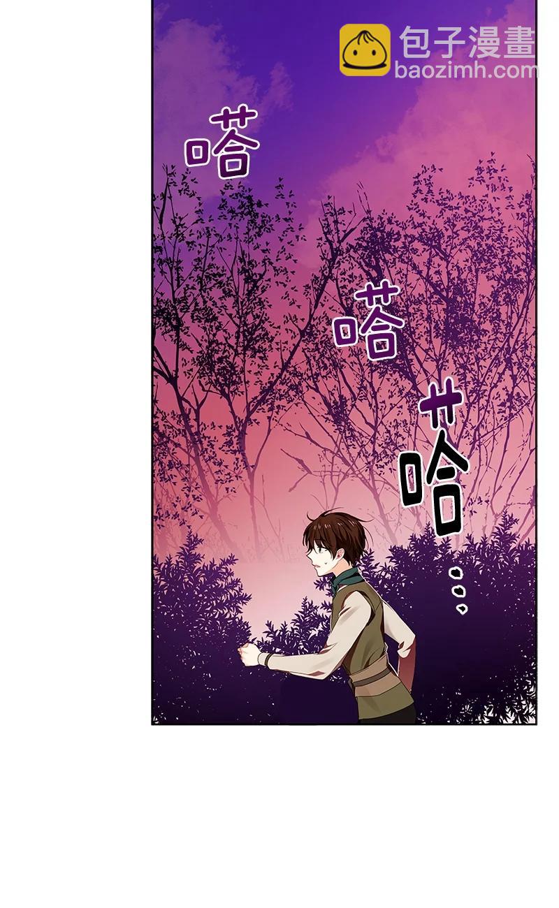 142 一百四十二话(1/2)-第143话