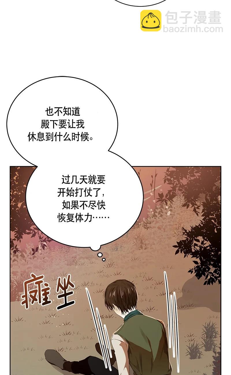 142 一百四十二话(1/2)-第143话