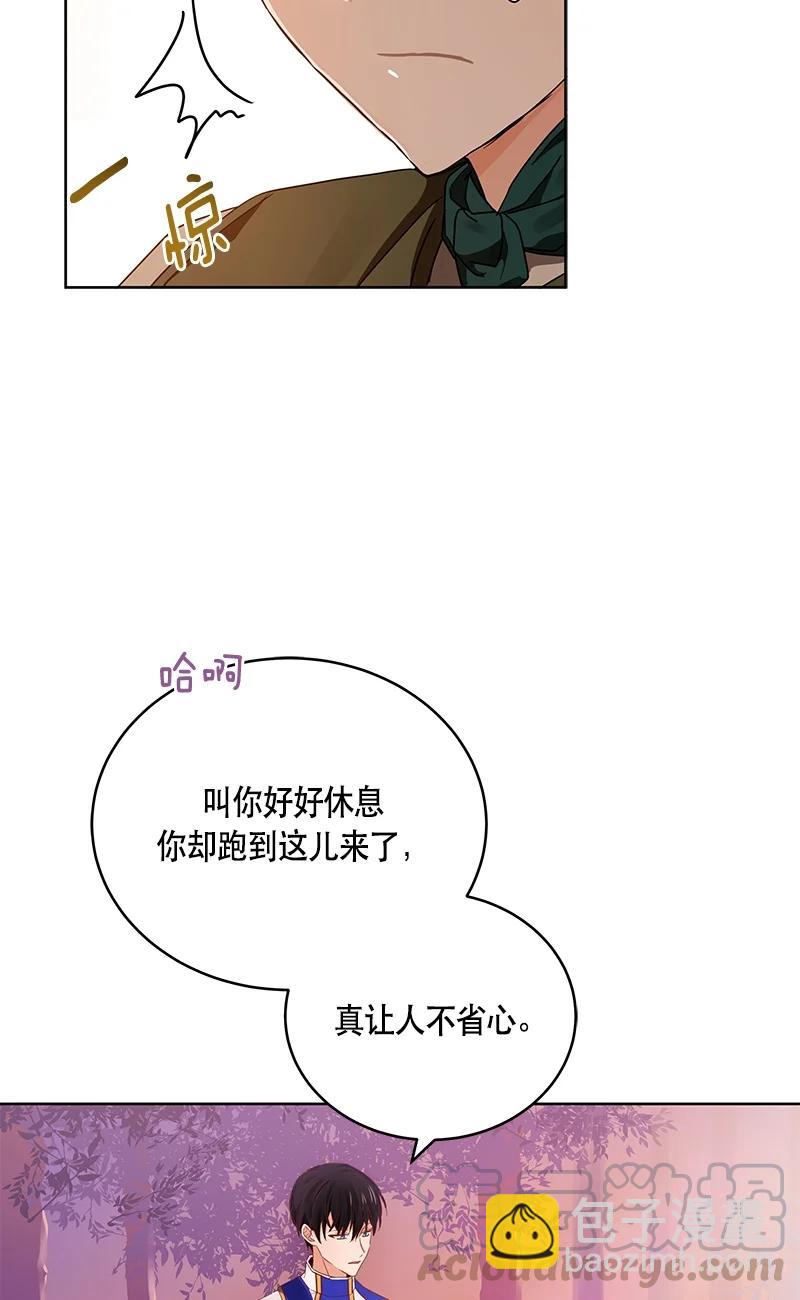 142 一百四十二话(1/2)-第143话