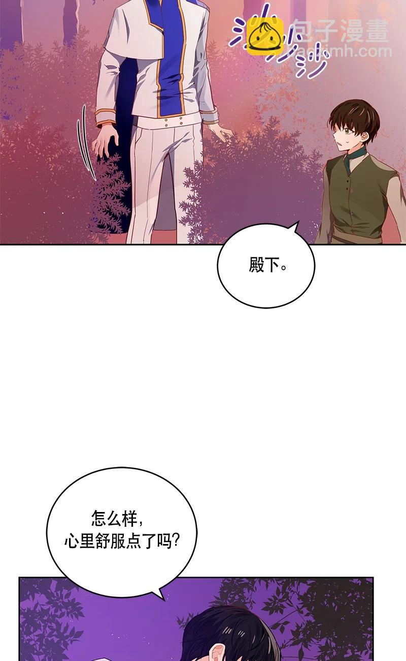 142 一百四十二话(1/2)-第143话