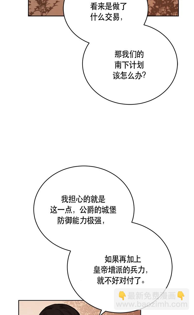 142 一百四十二话(1/2)-第143话