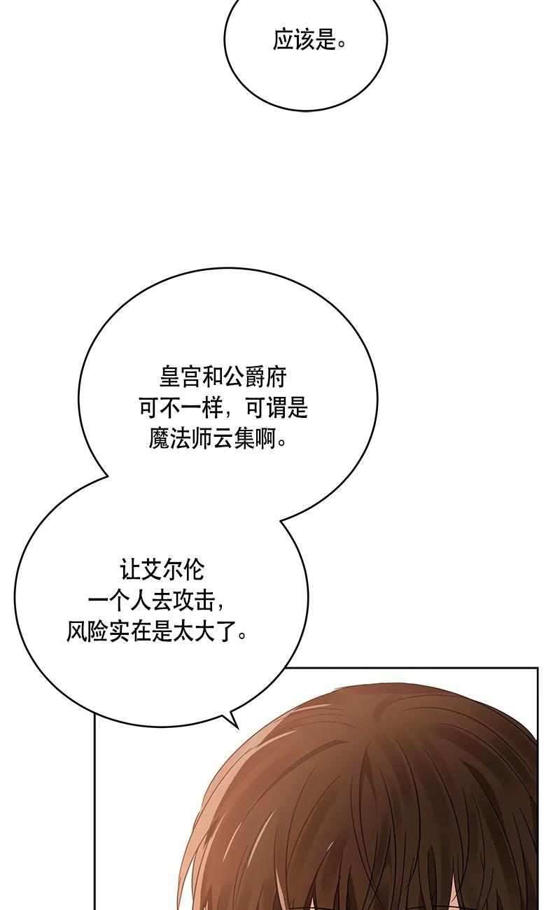 142 一百四十二话(1/2)-第143话