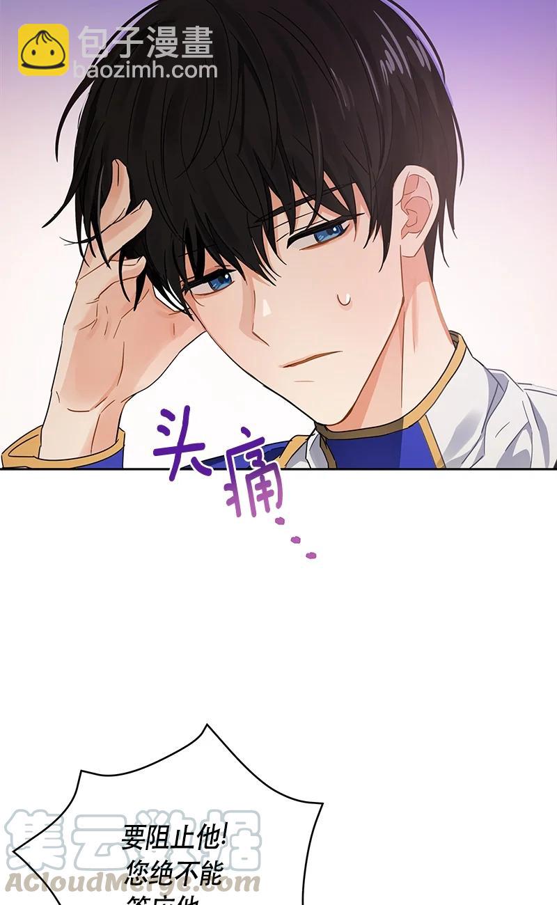 142 一百四十二话(1/2)-第143话