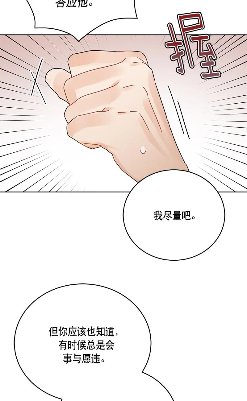 142 一百四十二话(1/2)-第143话