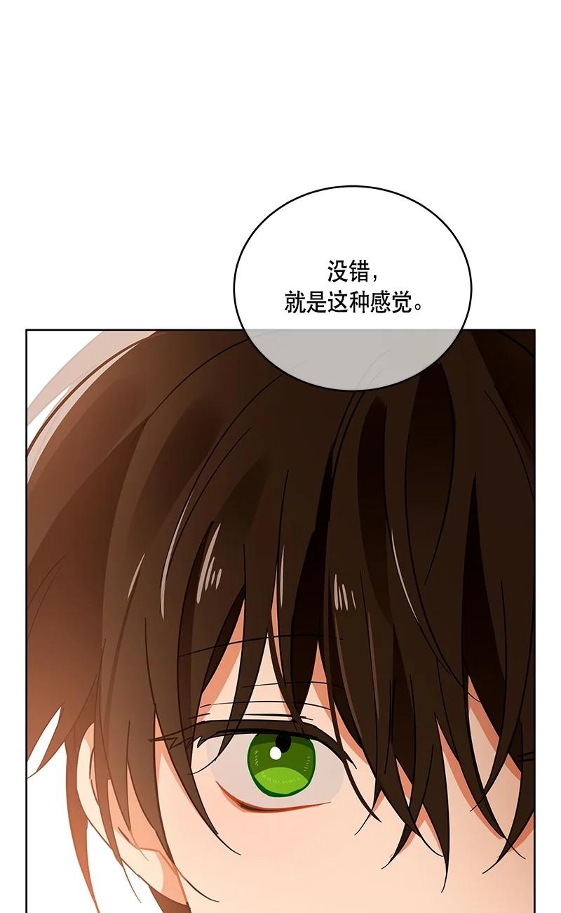 142 一百四十二话(1/2)-第143话