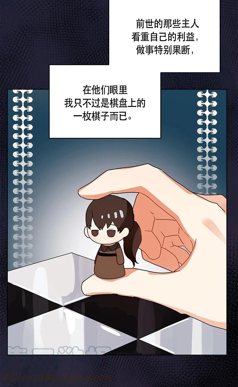 142 一百四十二话(1/2)-第143话