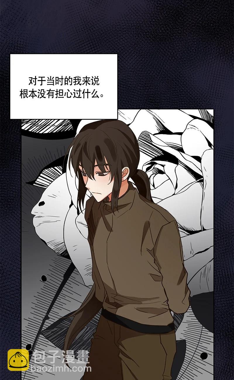 142 一百四十二话(1/2)-第143话