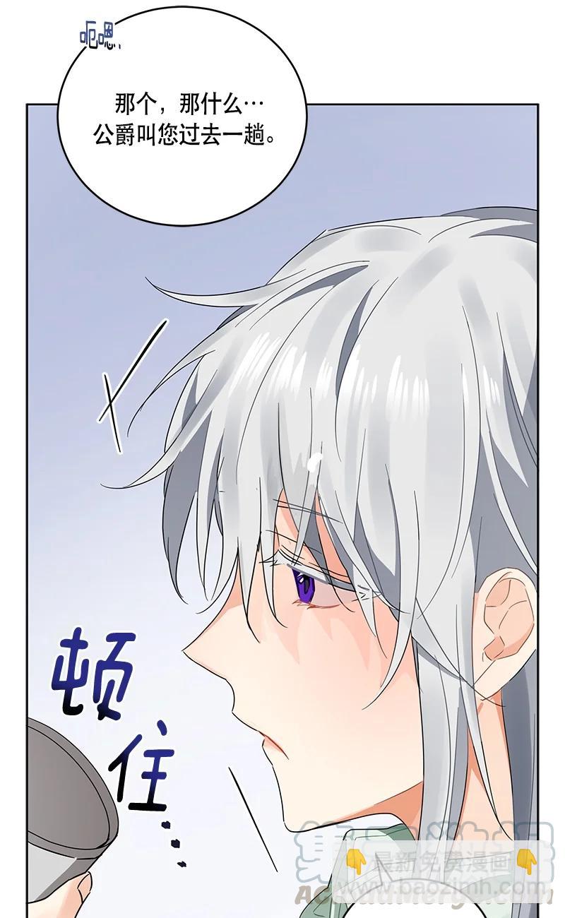 142 一百四十二话(1/2)-第143话