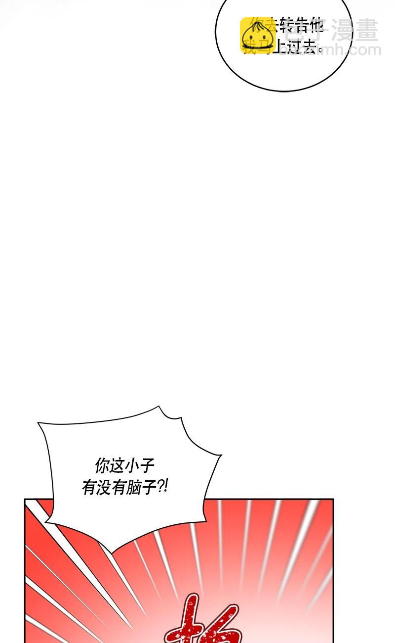 142 一百四十二话(1/2)-第143话