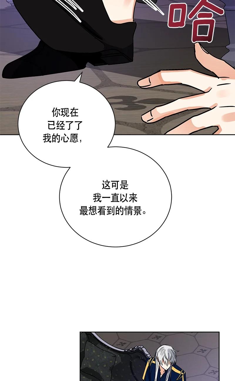 144 一百四十四话(1/2)-第145话