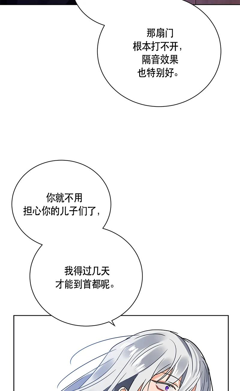 144 一百四十四话(1/2)-第145话