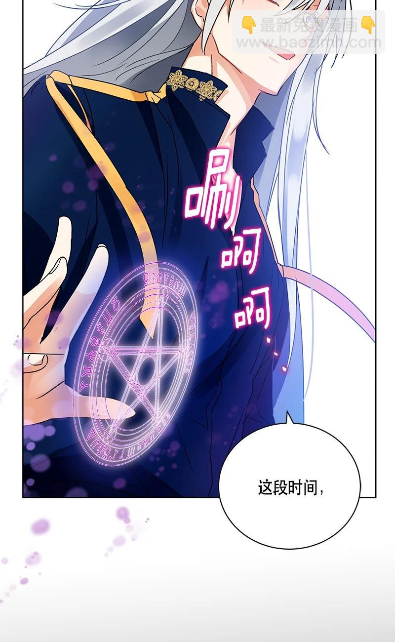 144 一百四十四话(1/2)-第145话