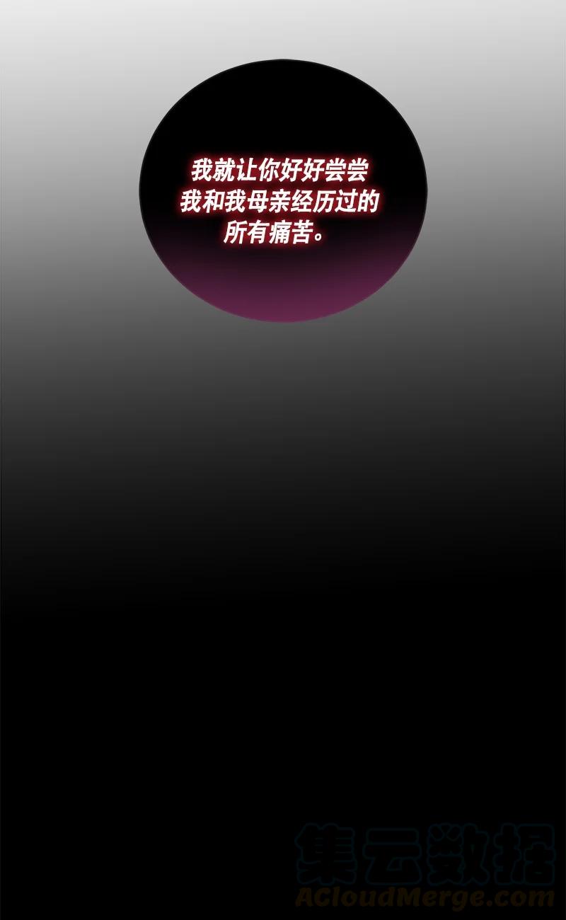 144 一百四十四话(1/2)-第145话