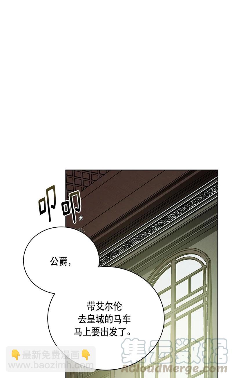 144 一百四十四话(1/2)-第145话