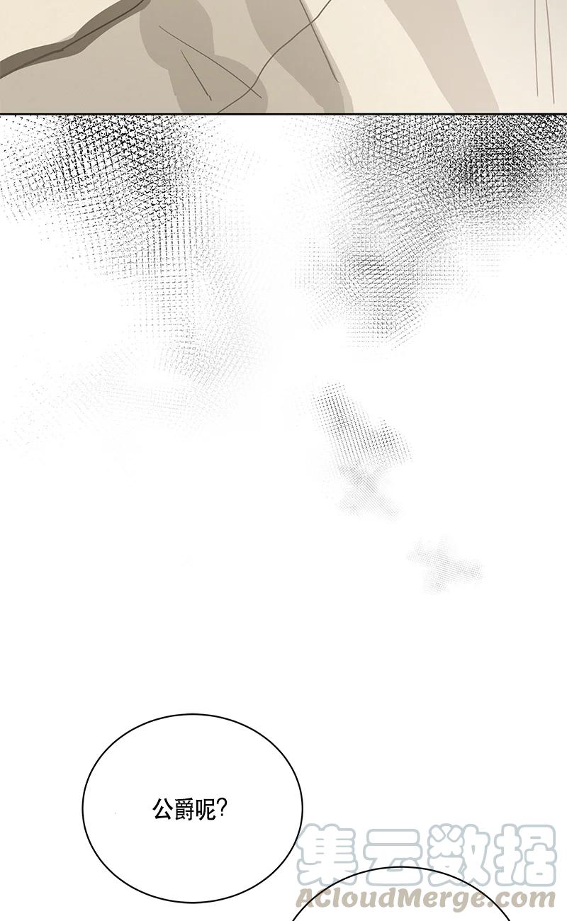 144 一百四十四话(1/2)-第145话