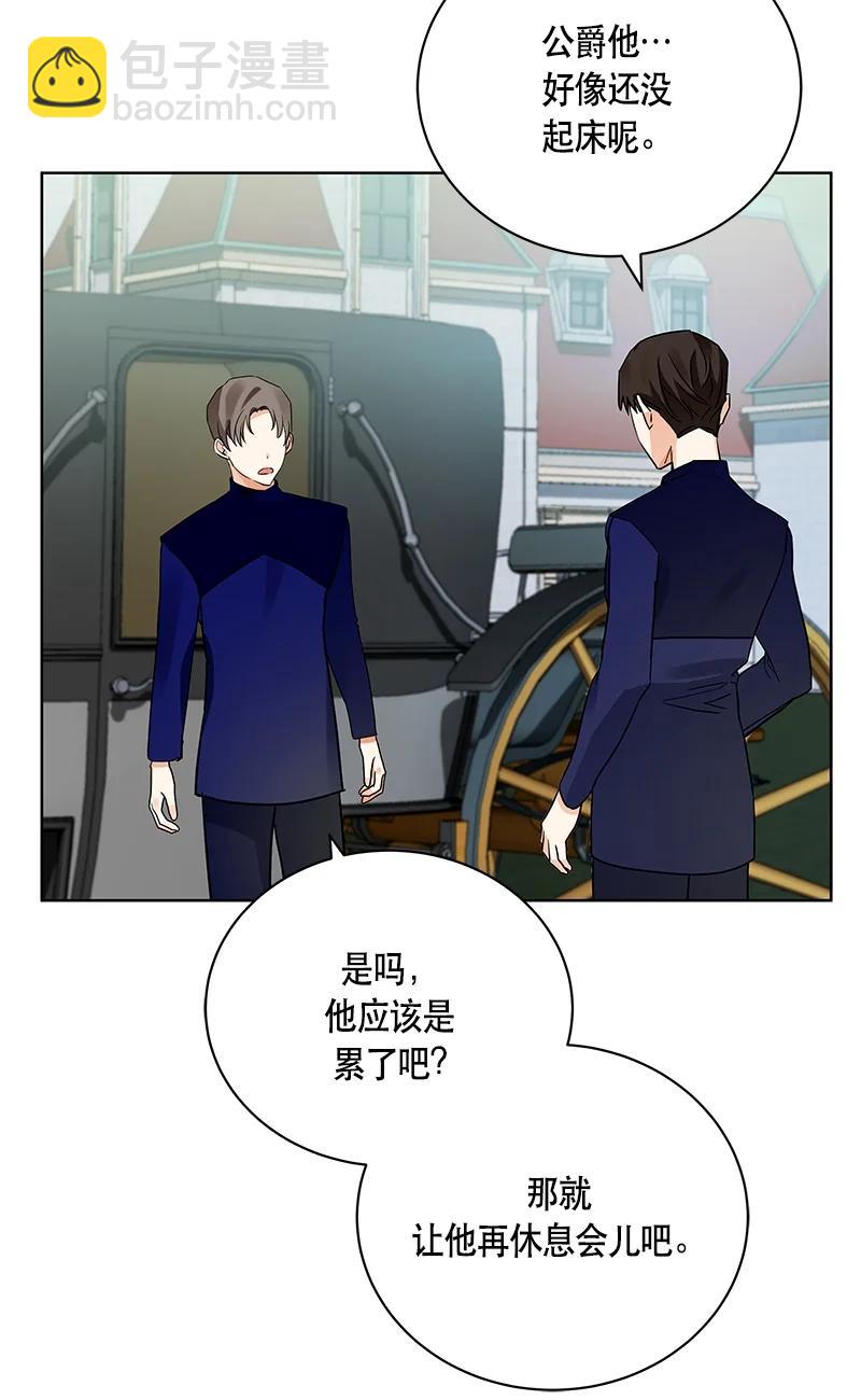 144 一百四十四话(1/2)-第145话