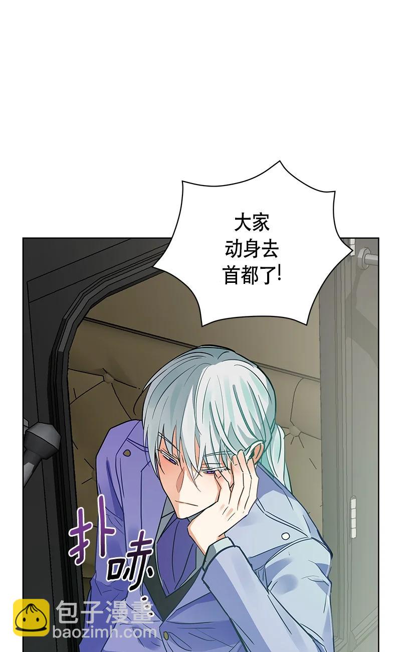 144 一百四十四话(1/2)-第145话