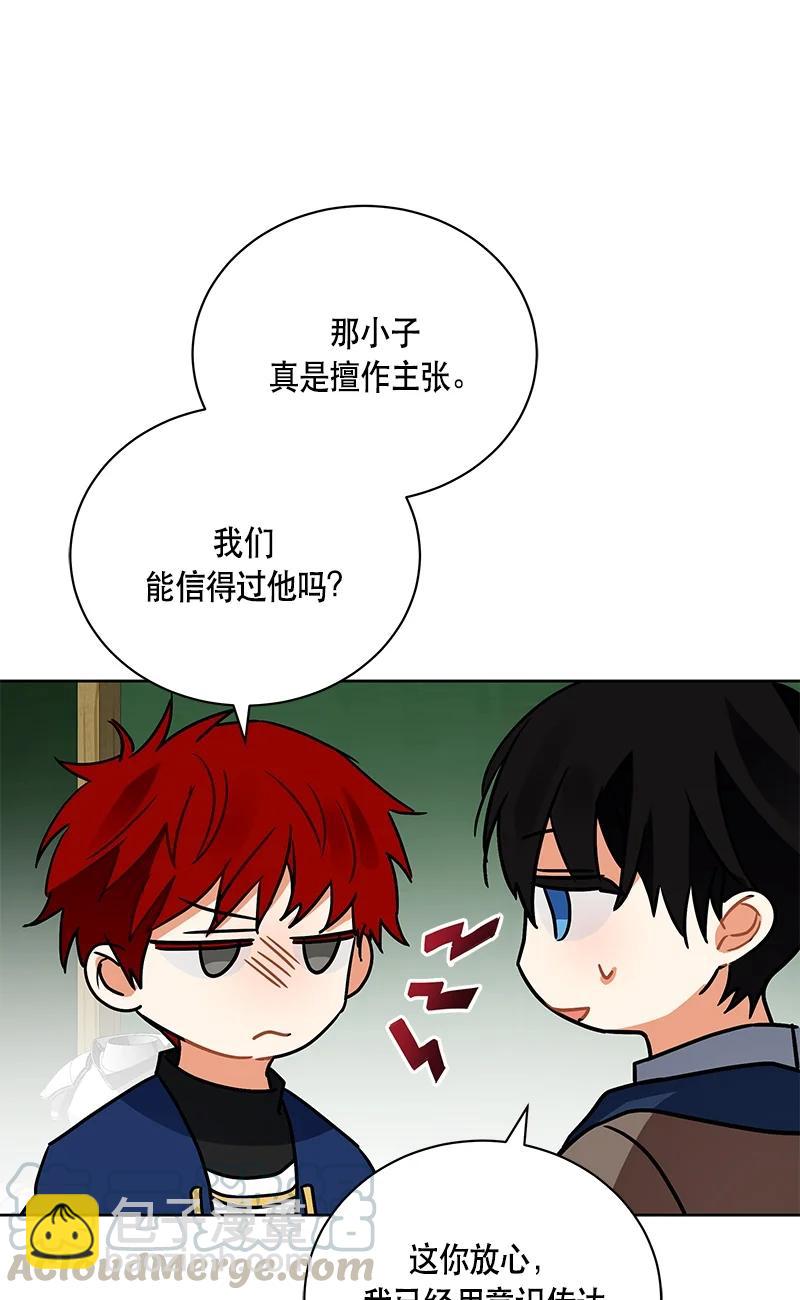 144 一百四十四话(1/2)-第145话