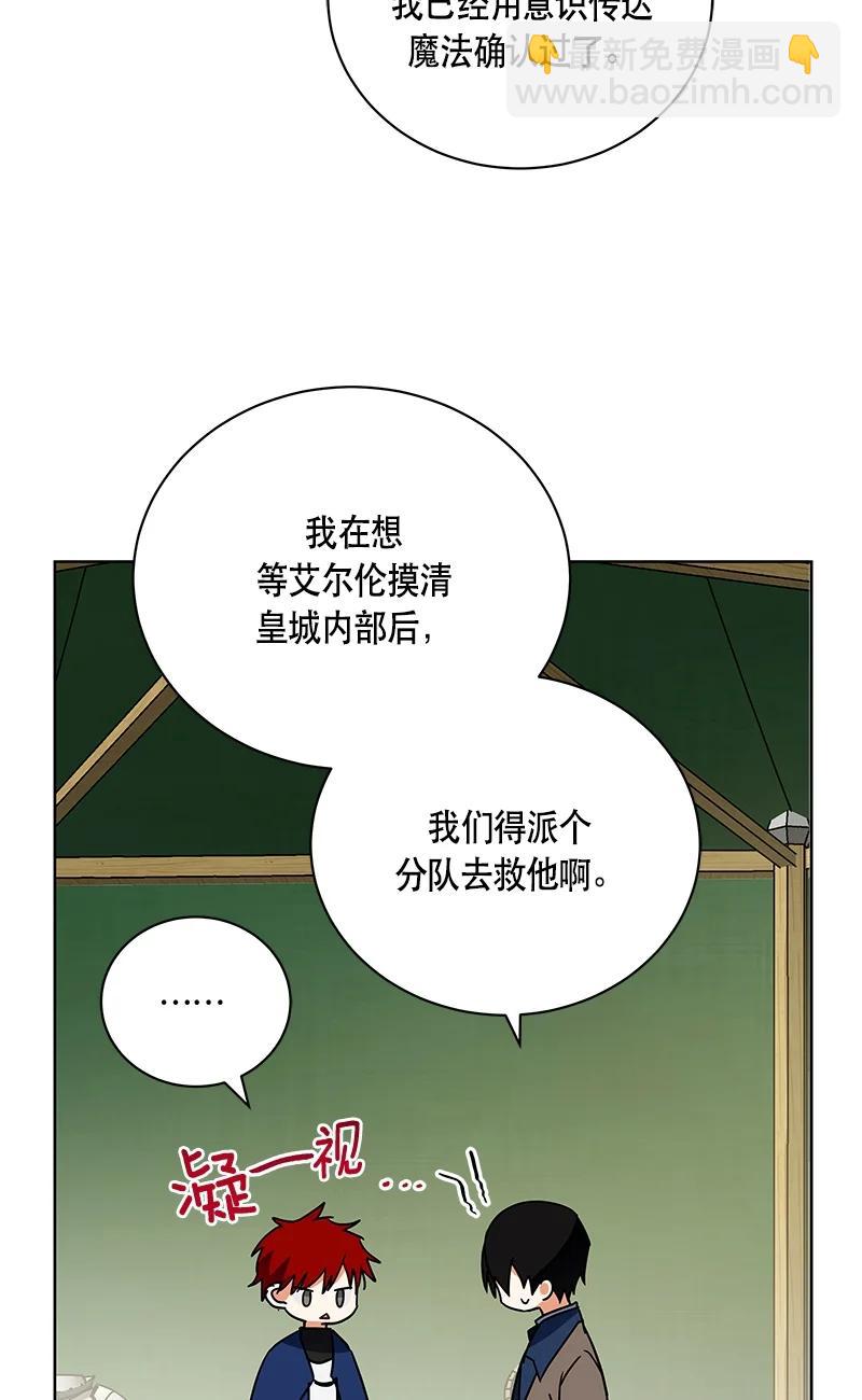 144 一百四十四话(1/2)-第145话