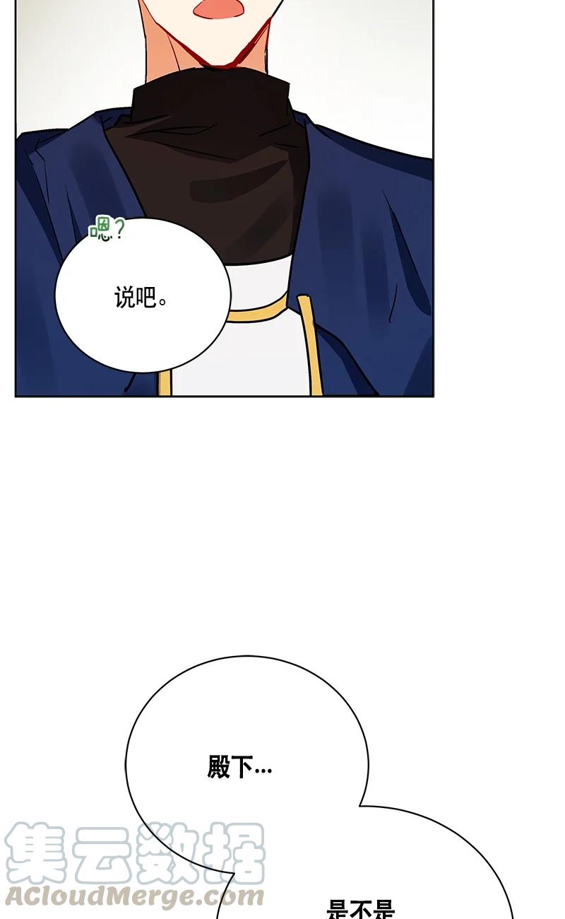 144 一百四十四话(1/2)-第145话