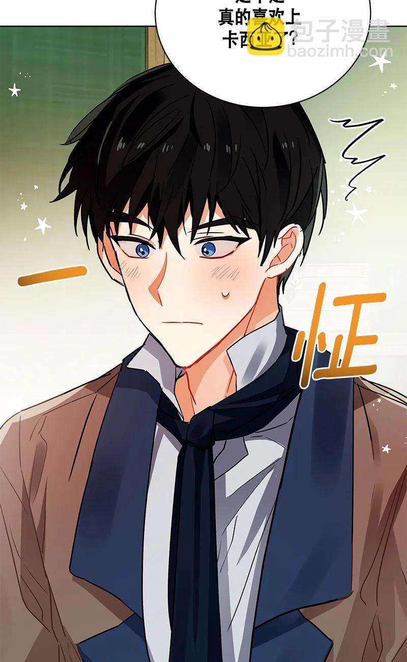 144 一百四十四话(1/2)-第145话