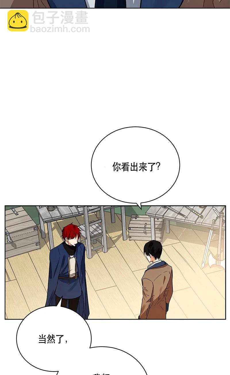 144 一百四十四话(1/2)-第145话
