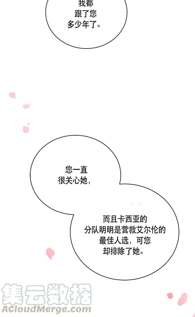 144 一百四十四话(1/2)-第145话