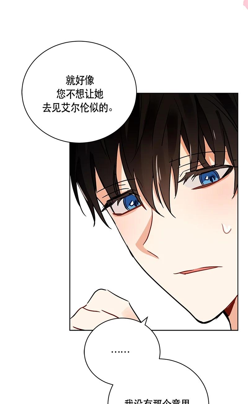 144 一百四十四话(1/2)-第145话