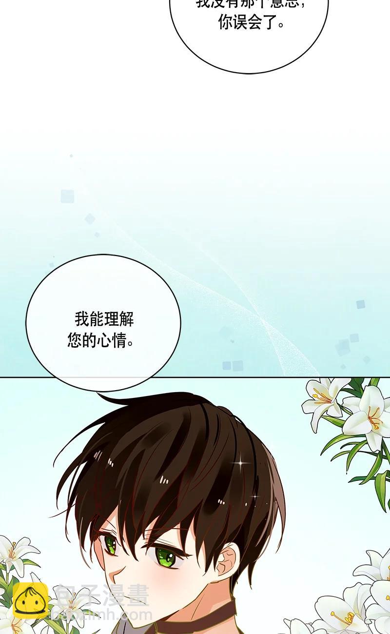 144 一百四十四话(1/2)-第145话