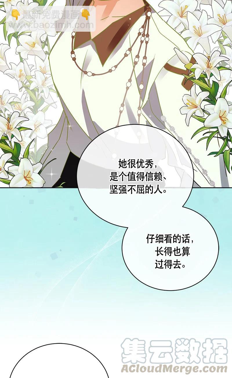 144 一百四十四话(1/2)-第145话