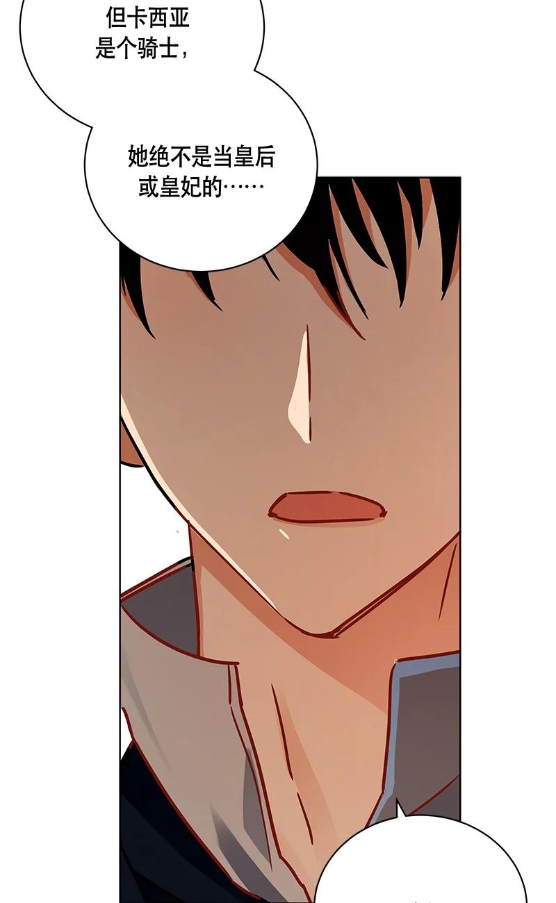 144 一百四十四话(1/2)-第145话