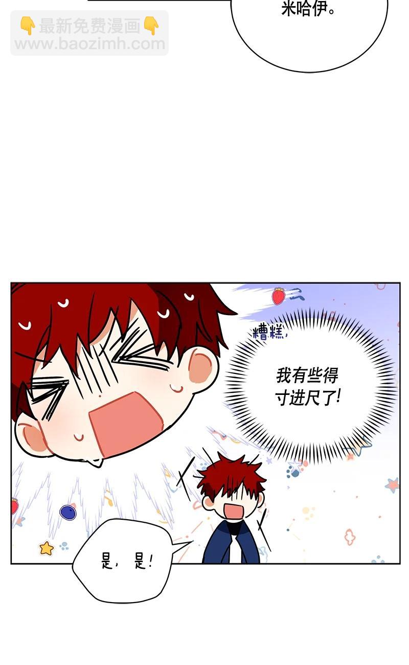 144 一百四十四话(1/2)-第145话