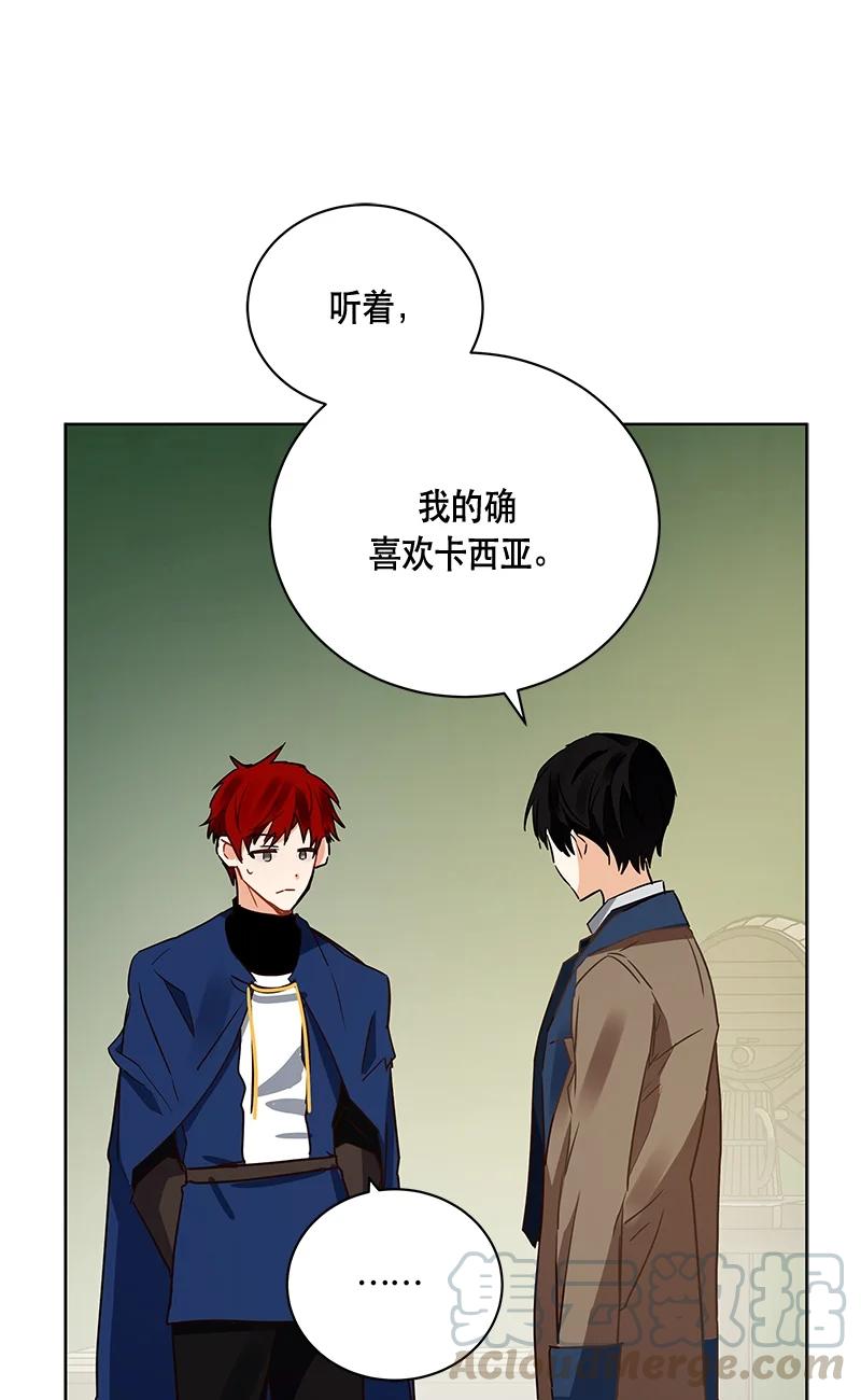 144 一百四十四话(1/2)-第145话