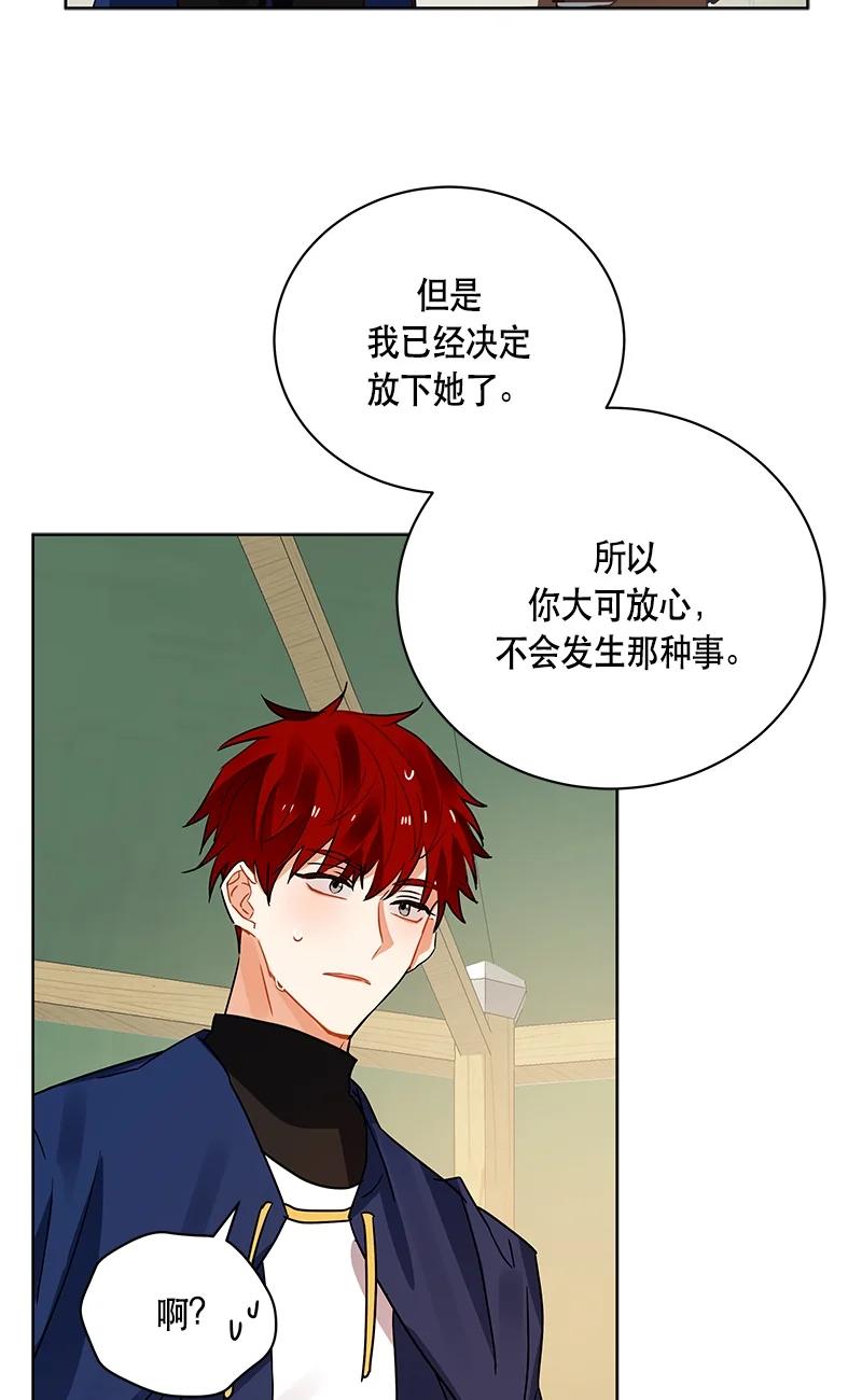 144 一百四十四话(1/2)-第145话