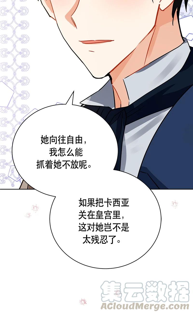 144 一百四十四话(1/2)-第145话