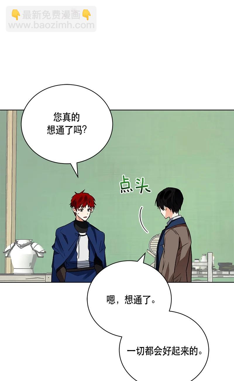 144 一百四十四话(1/2)-第145话