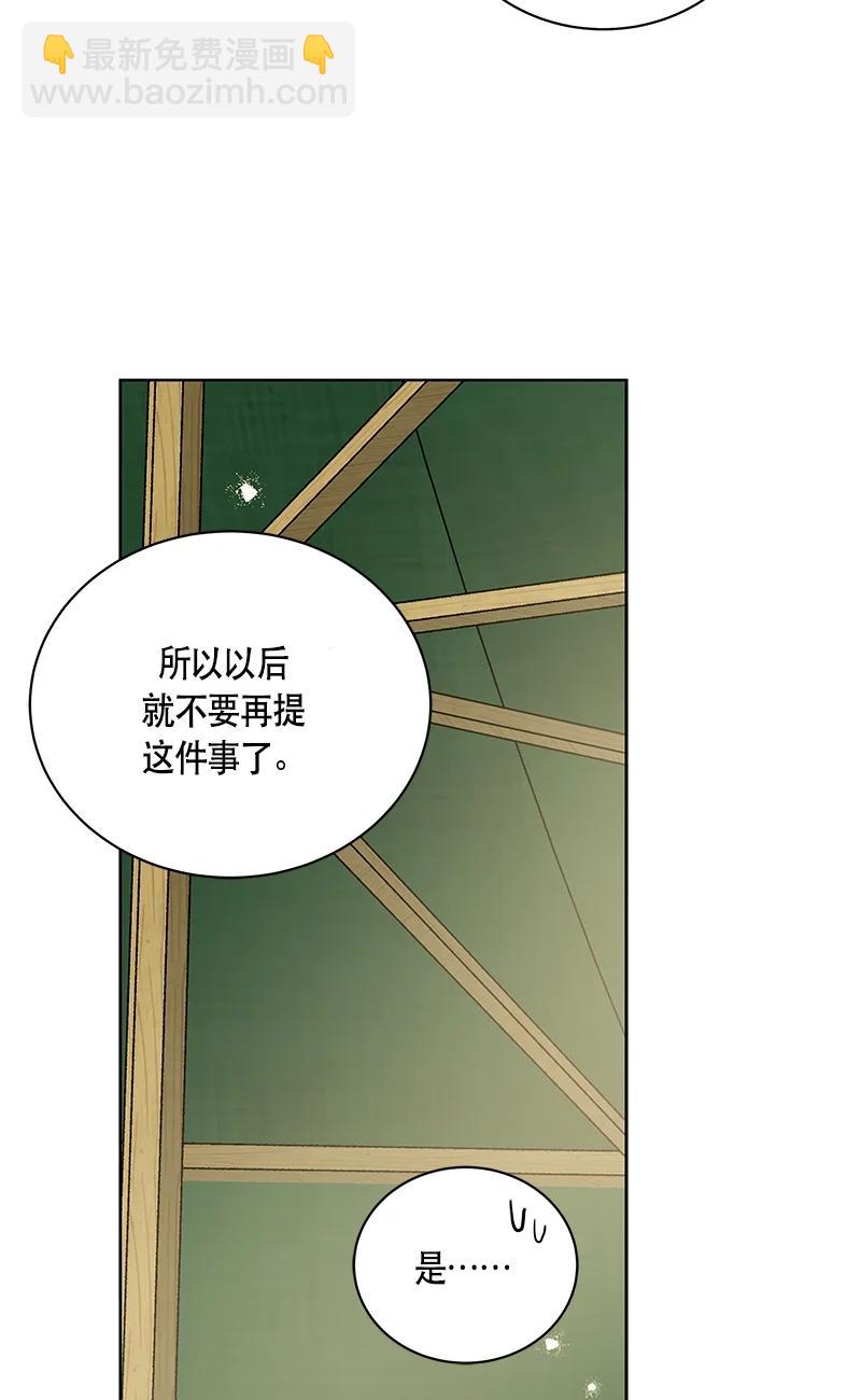 144 一百四十四话(1/2)-第145话