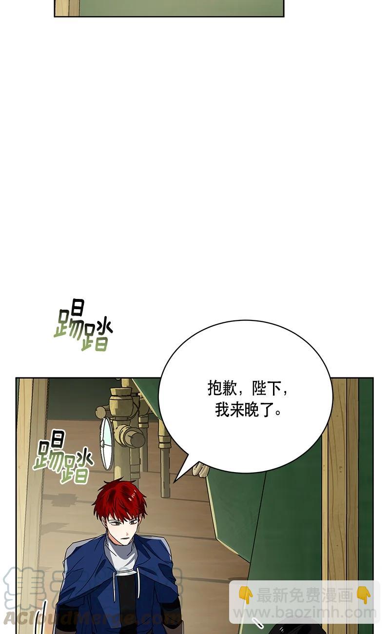144 一百四十四话(1/2)-第145话