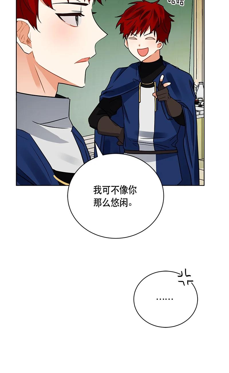 144 一百四十四话(1/2)-第145话