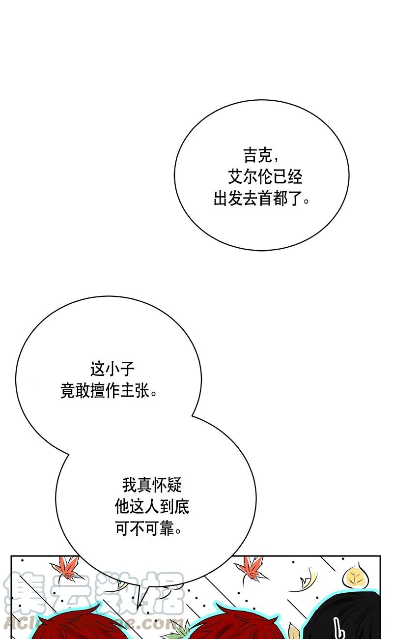 144 一百四十四话(1/2)-第145话