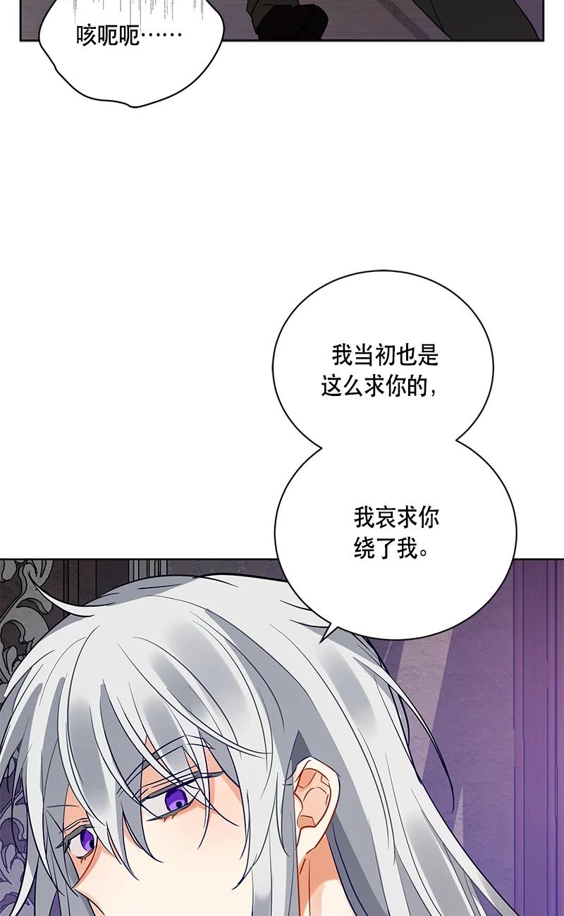144 一百四十四话(1/2)-第145话