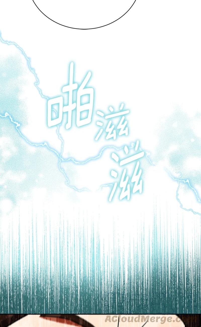 144 一百四十四话(1/2)-第145话